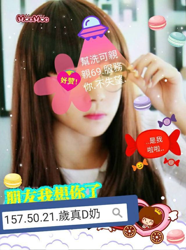 雲林 荷花 擅長頸推 34D